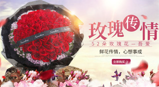 山西长治平顺县青羊镇南北头村鲜花速递